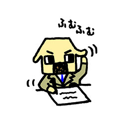 知立市投影　戸建　査定依頼☆