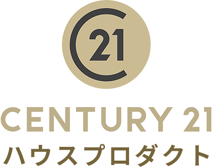 センチュリー21ハウスプロダクト