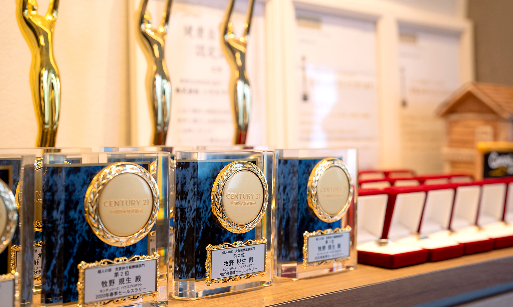 三河の不動産の「売る」「買う」「貸す」の専門家