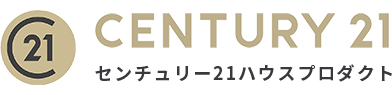 センチュリー21ハウスプロダクト