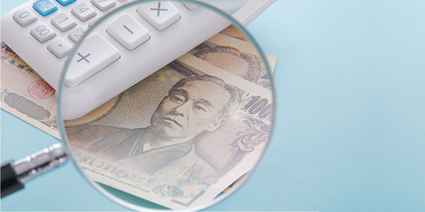 売却時に必要な「お金」